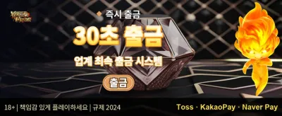 인기 슬롯 무료 스핀 증정 promotion banner