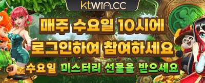 신규 가입자 특별 환영 보너스