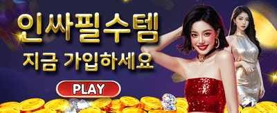 매일 터지는 짜릿한 당첨 기회