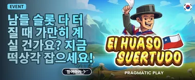 친구 초대 리퍼럴 보너스 promotion banner